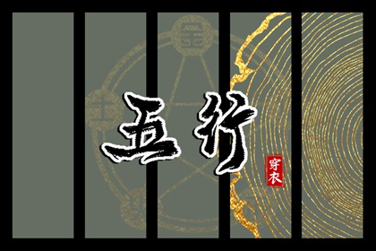 查紫微格局 紫微星算命免费 命盘排盘 五行命盘测算 命盘神煞查询 起四柱八字命盘