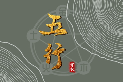 运势起名_生辰取名_金喜神取名_快捷起名_姐妹起名_易金取名大全