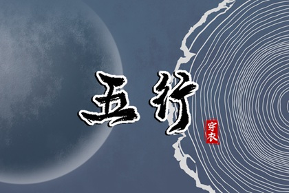 姓名默契度配对_八字算姻缘正缘_单身算姻缘免费_四柱合婚方法_测桃花姻缘_好姻缘出现前兆