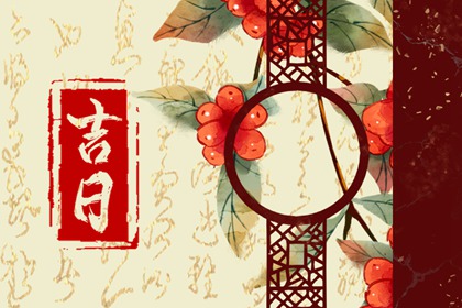 试营业与正式开业